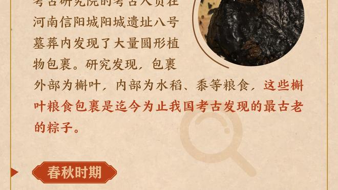 破局丨东京绿茵时隔15年重返J1